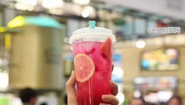 茶饮品牌加盟市场比较火热，现在加入还会有前景吗