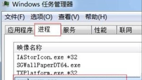 电脑开机黑屏只有鼠标箭头怎么解决