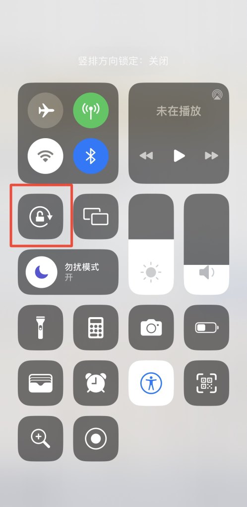 iPhone怎么锁
