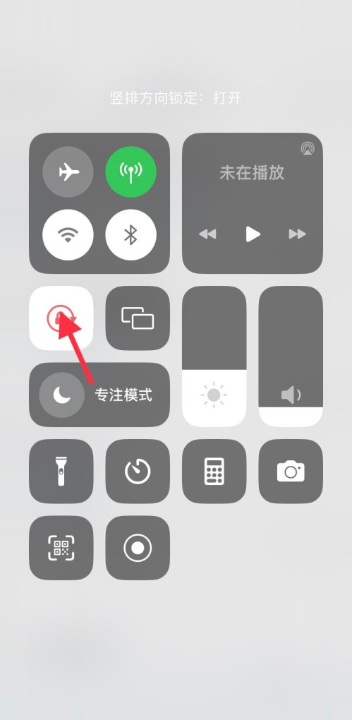 iPhone怎么锁