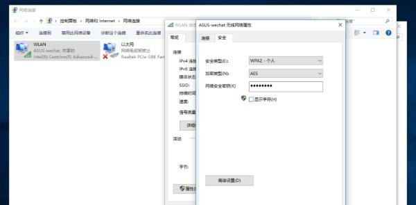 热点初始密码