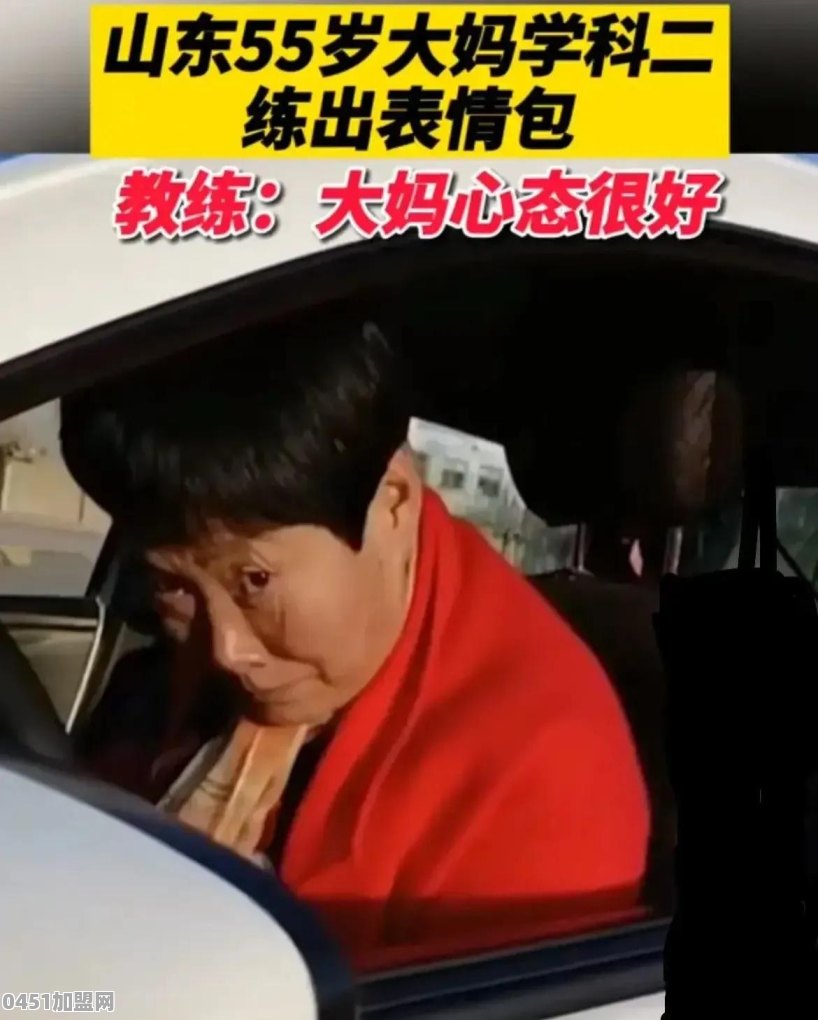 你听过哪些让人不禁大笑的新闻