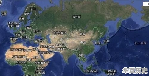 欧洲和亚洲的边界是如何界定的 - 华夏历史