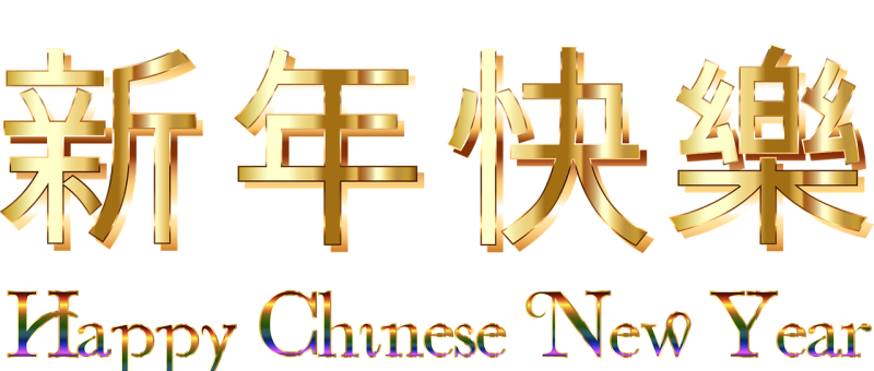金手指是粤语版还是普通话版