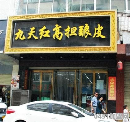 你还记得2016年火爆兰州的小吃街么