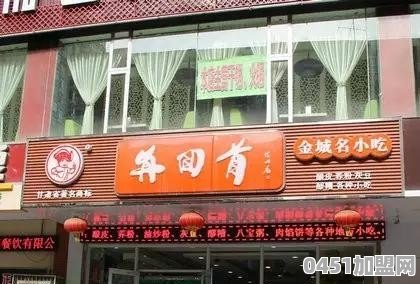 你还记得2016年火爆兰州的小吃街么