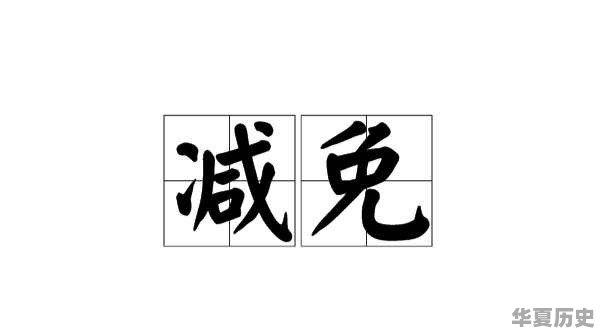 宝鸡出过哪些名人 - 华夏历史