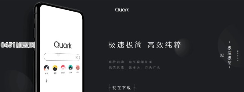 番茄客的加盟费才1万怎么赚钱