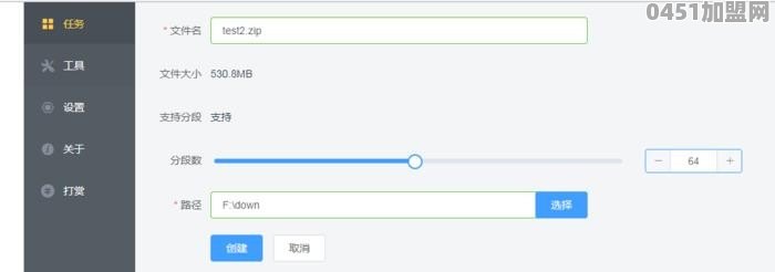 番茄客的加盟费才1万怎么赚钱