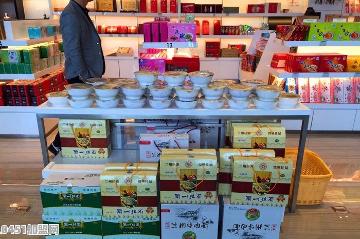 甘肃兰州有哪些特产