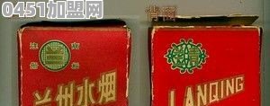 甘肃兰州有哪些特产