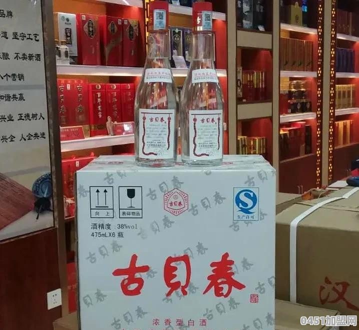 山东的白酒你最爱谁