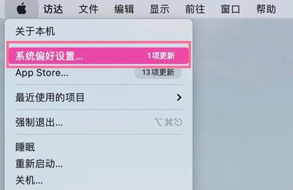 电脑息屏锁屏密码怎么设置