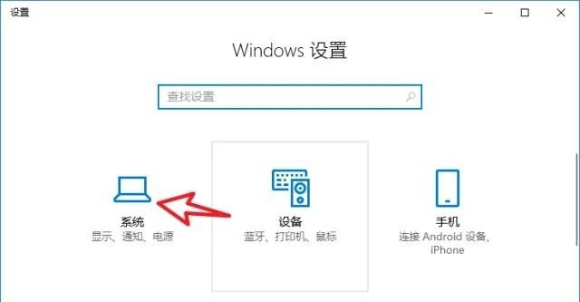 电脑息屏锁屏密码怎么设置