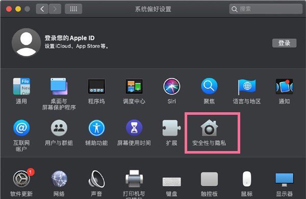 电脑息屏锁屏密码怎么设置