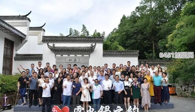 云火锅谁出钱
