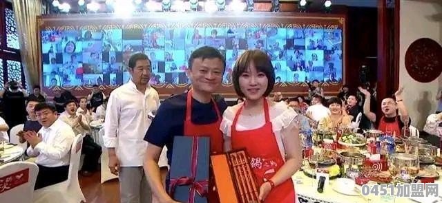 云火锅谁出钱