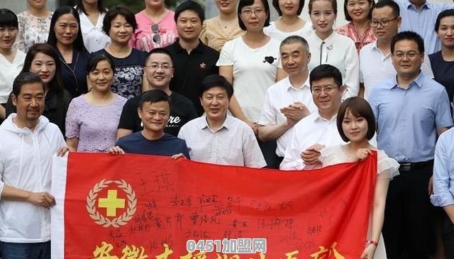 云火锅谁出钱