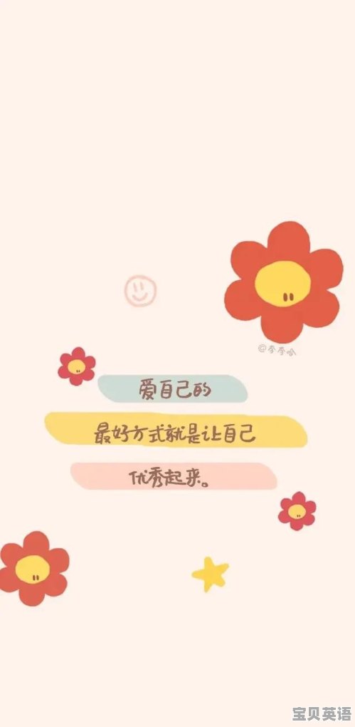 说一口流利的英语需要多长时间 - 宝贝英语