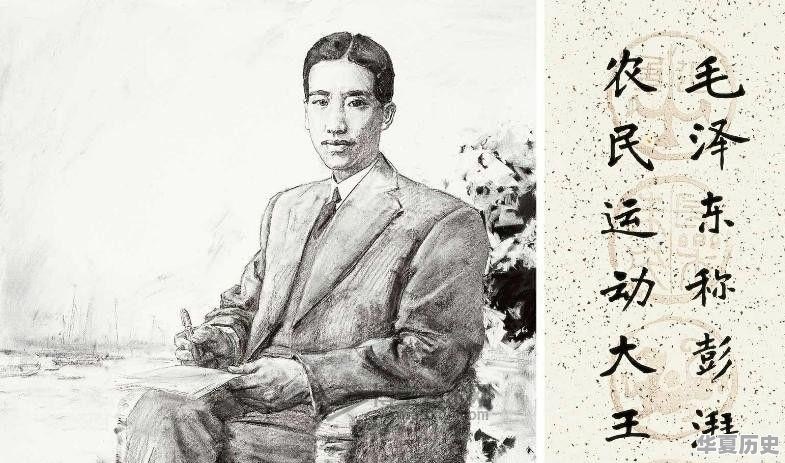 彭姓在历史上都出过哪些名人 - 华夏历史