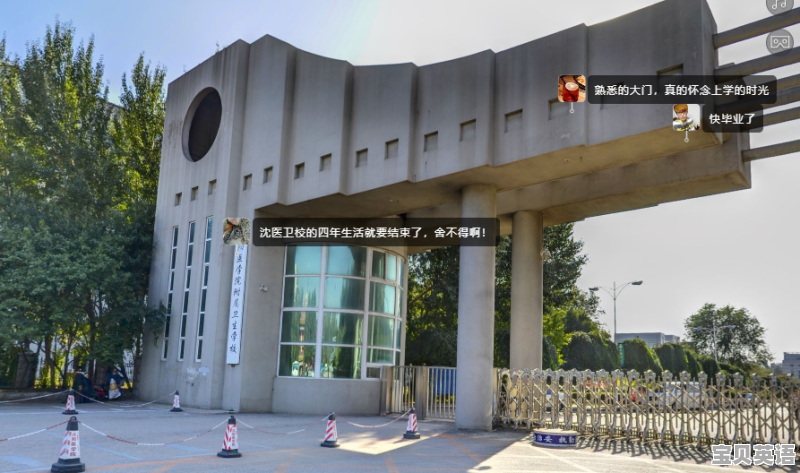 沈阳医学院英语四级报名官网 - 宝贝英语