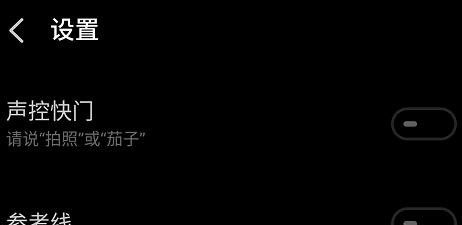 如何使用oppo手机
