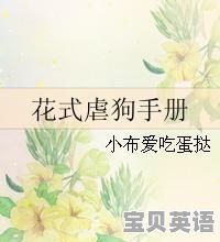 世界海洋石油发展历程 - 宝贝英语