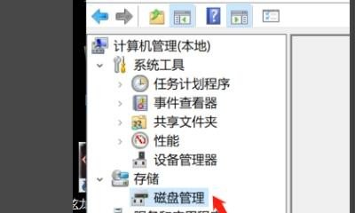 小米电脑如何把D盘分成两个磁盘