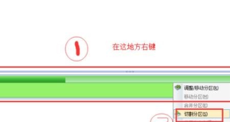 小米电脑如何把D盘分成两个磁盘