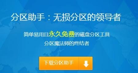 小米电脑如何把D盘分成两个磁盘