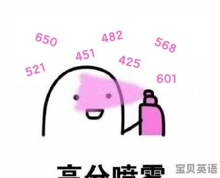 教师ppt结尾金句