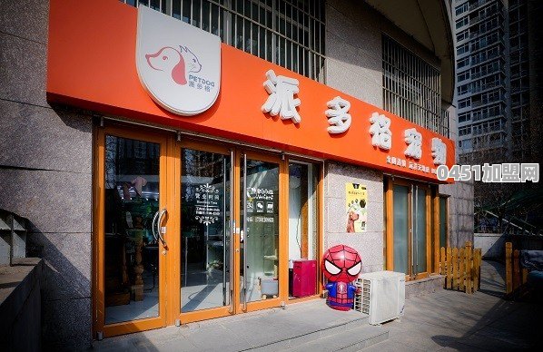 贵港开宠物店需要多少资金