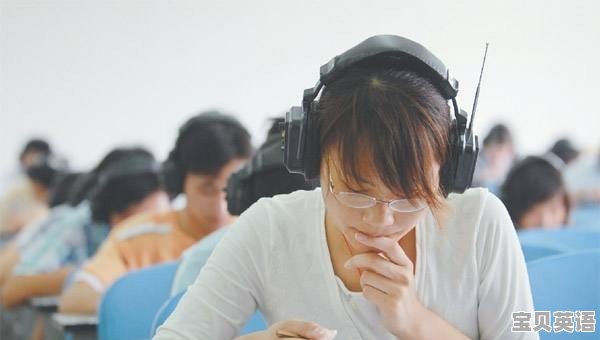 小学三年级英语听力答题技巧