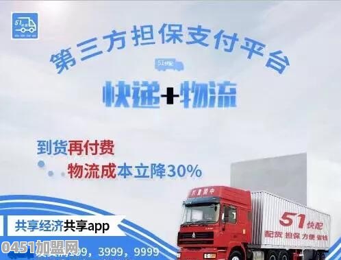 直营模式和加盟模式有哪些区别？如果要做生意的话，是加盟好还是直营好