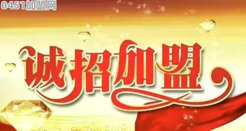 直营模式和加盟模式有哪些区别？如果要做生意的话，是加盟好还是直营好