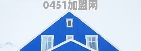 太原有哪些比较可靠的二手房中介