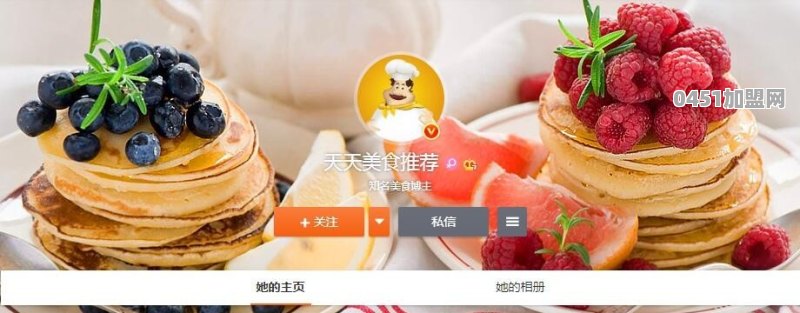 有哪些把美食视频做的高逼格的博主公众号或视频推荐