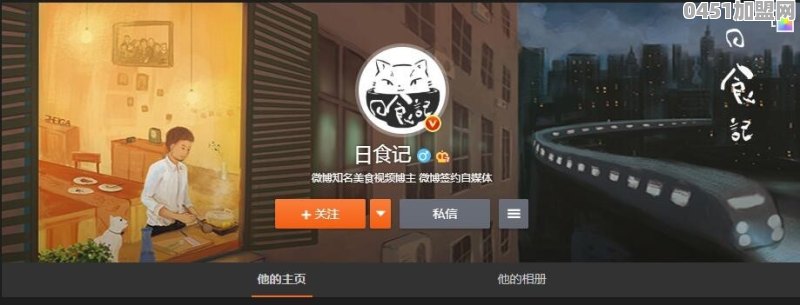 有哪些把美食视频做的高逼格的博主公众号或视频推荐