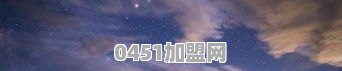 你去野外游玩遇到过尴尬的事吗