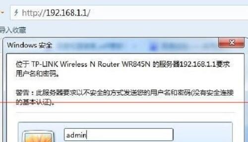 手机连接WIFI后手机管家出个认证是什么