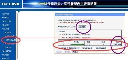 手机连接WIFI后手机管家出个认证是什么