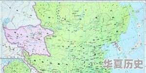 中国历代国土，在东西南北方向，都曾达到过哪里 - 华夏历史