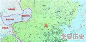 中国历代国土，在东西南北方向，都曾达到过哪里 - 华夏历史