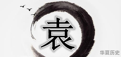 为什么中国古人的名字都那么好听 - 华夏历史