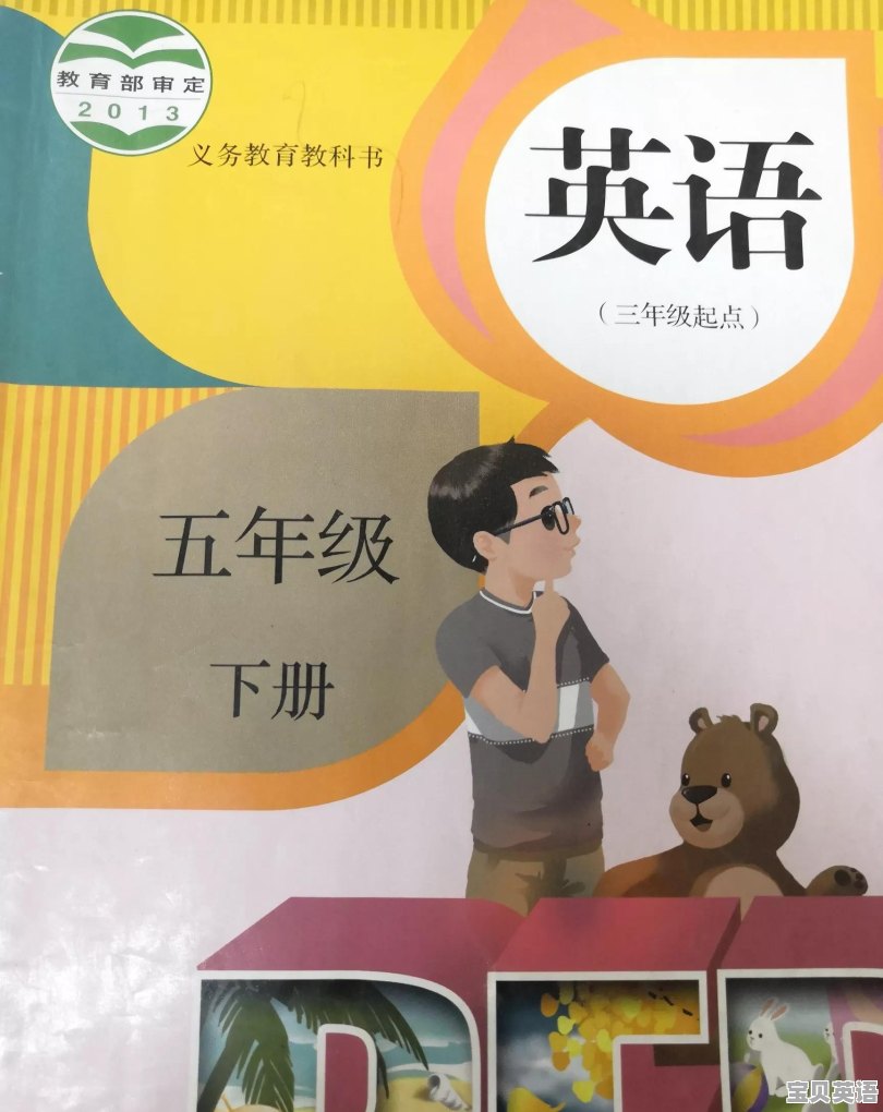 从小学英语怎么开始学英语呢 - 宝贝英语