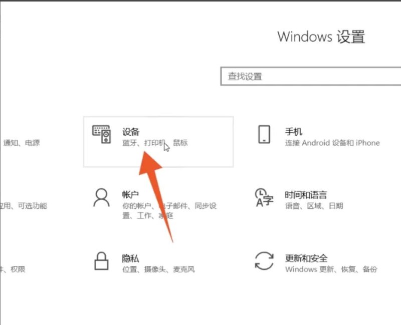 macbookair怎么右击