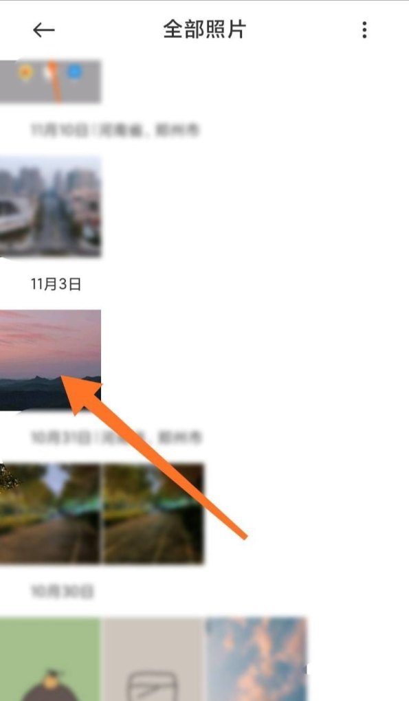 相册怎么设置私密相册