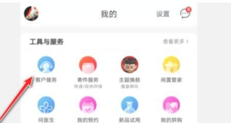 京东超过7天价保咋申请