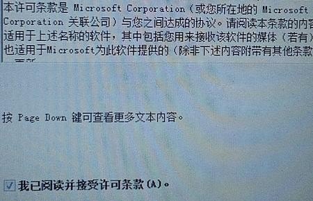 手绘板怎么连接电脑