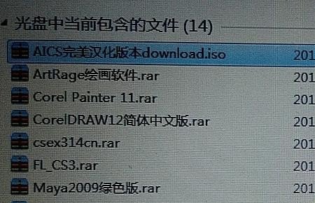 手绘板怎么连接电脑